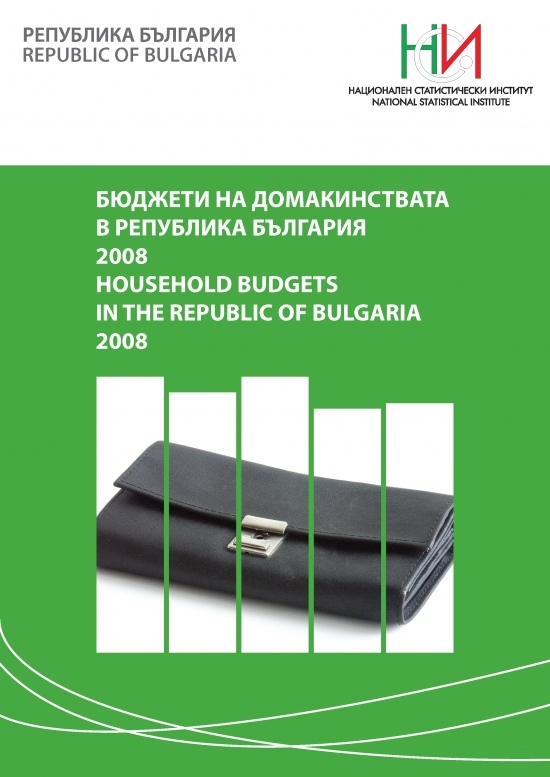 Household Budgets in the Republic of Bulgaria 2008