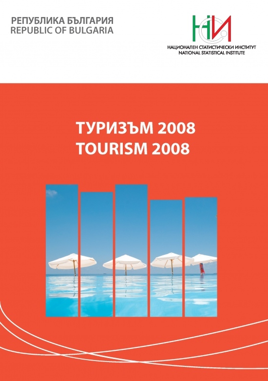 Tourism 2008