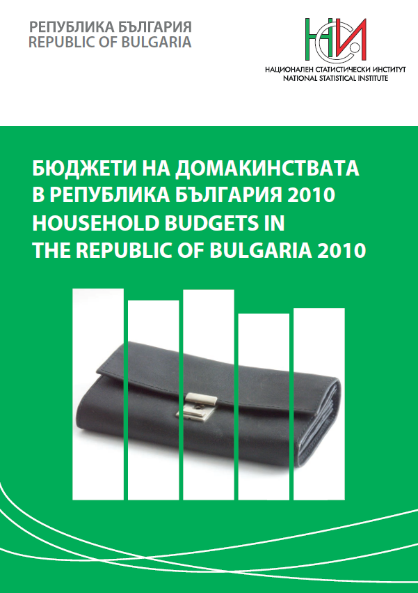 Household budgets in the Republic of Bulgaria 2010