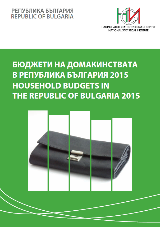 Household Budgets in the Republic of Bulgaria 2015
