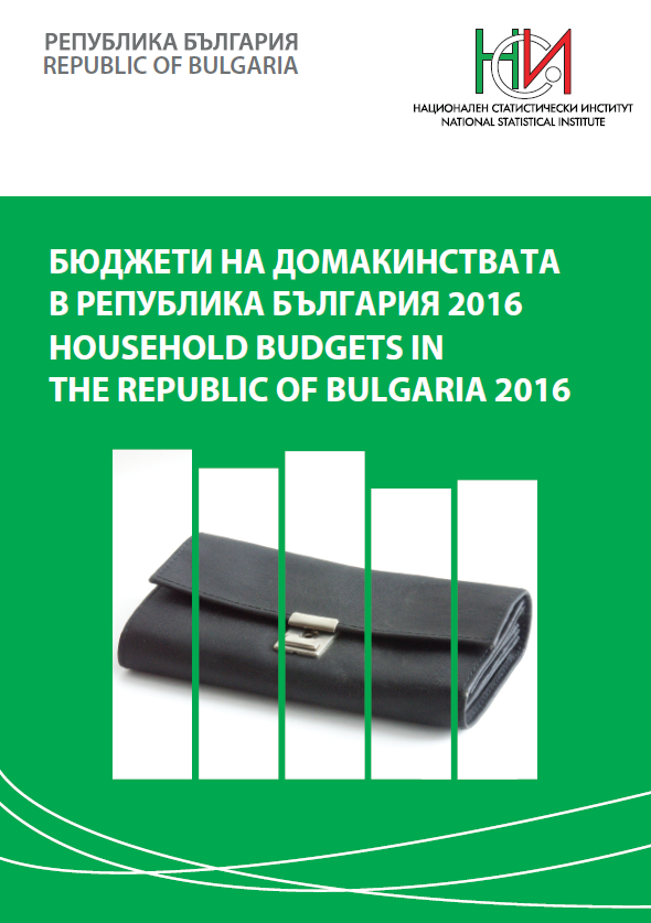 Household Budgets in the Republic of Bulgaria 2016