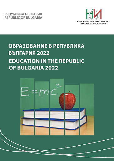 Education in the Republic of Bulgaria 2022