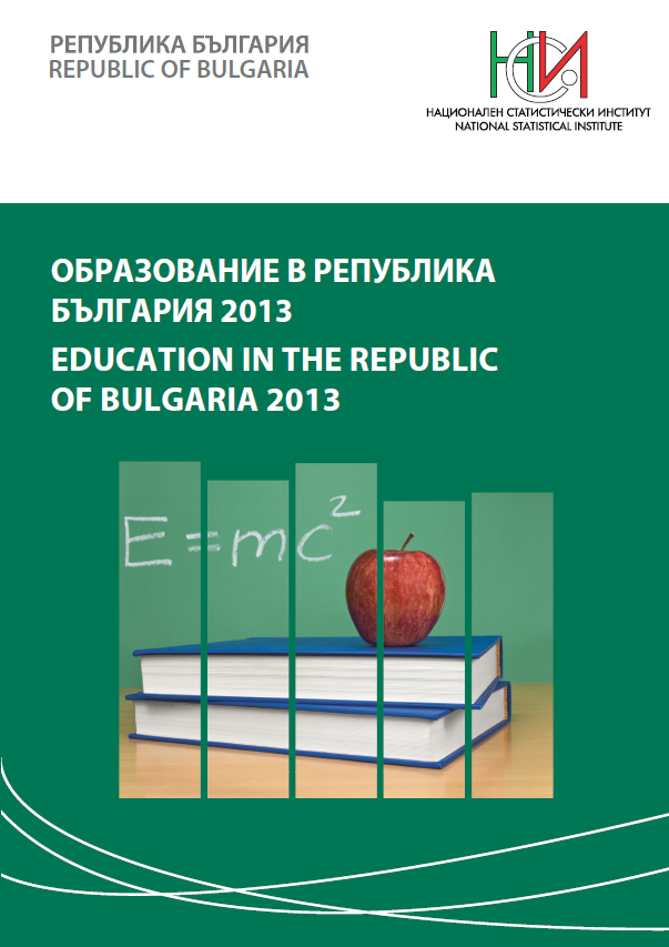 Education in the Republic of Bulgaria 2013
