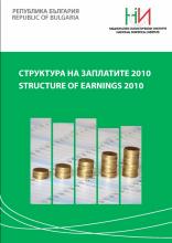Structure of Earnings 2010