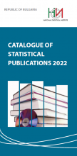 Catalogue of Statistical Publications 2022