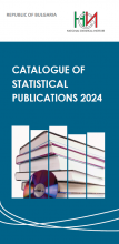 Catalogue of Statistical Publications 2024
