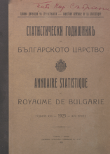 Statistical Yearbook 1925