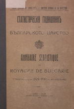 Statistical Yearbook 1929 - 1930
