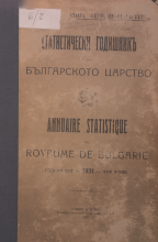 Statistical Yearbook 1930