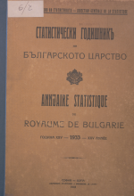 Statistical Yearbook 1932