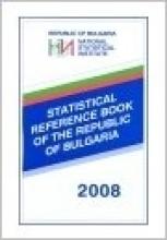 Статистически справочник на Република България 2008 (на английски език)