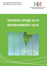 Environment 2010