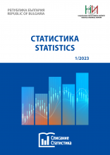 ‘Statistics’ Journal, issue 1/2023