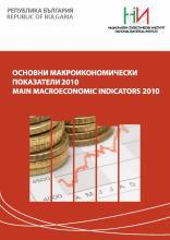 Main Macroeconomic Indicators 2010