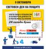 Инфографика
