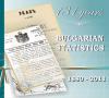Bulgarian Statistics Celebrates its 131<sup>st</sup> Anniversary