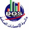 For the first time a delegation from the NSI will visit the Department of Statistics of Jordan