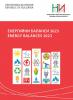 Energy Balances 2023