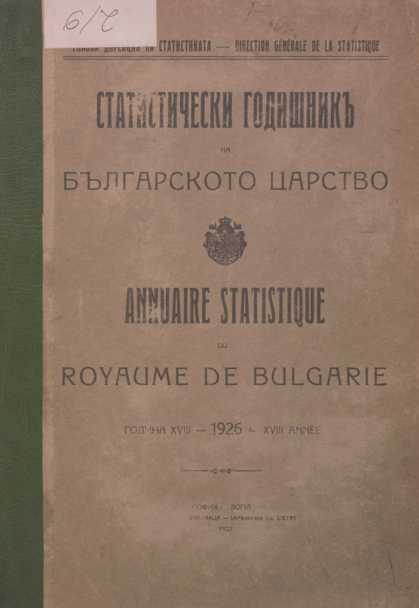 Statistical Yearbook 1926