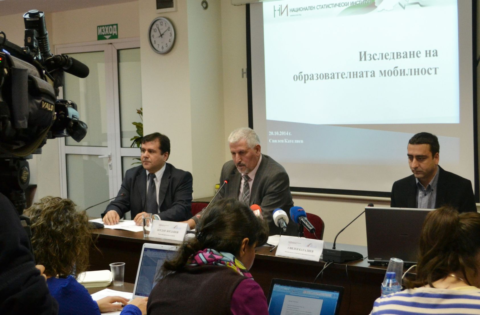 Стартира изследване на образователната мобилност в България