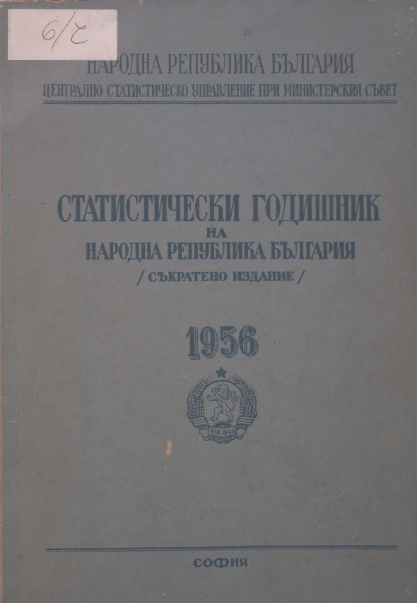 Statistical Yearbook 1956