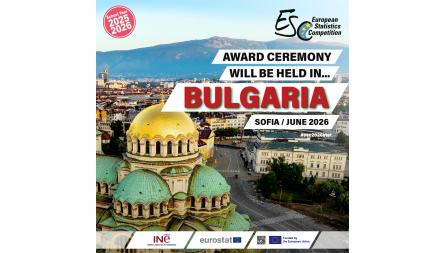 България щ ...