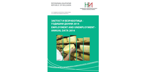 Employment and Unemployment - annual data 2014