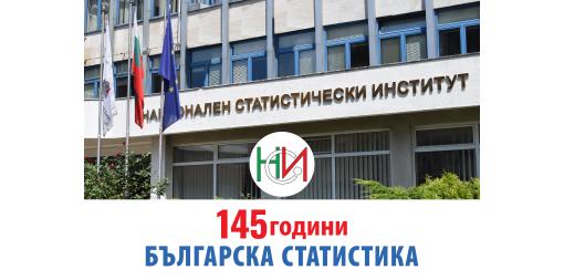 До края на септември фирмите може да подадат коригиращ годишен отчет за дейността си през 2024 година