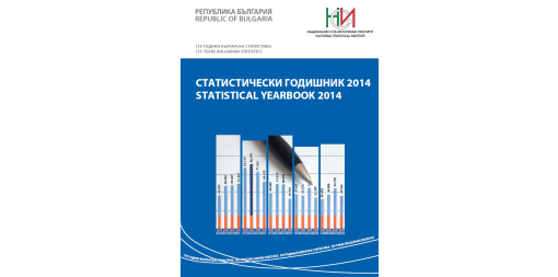 Statistical Yearbook 2014